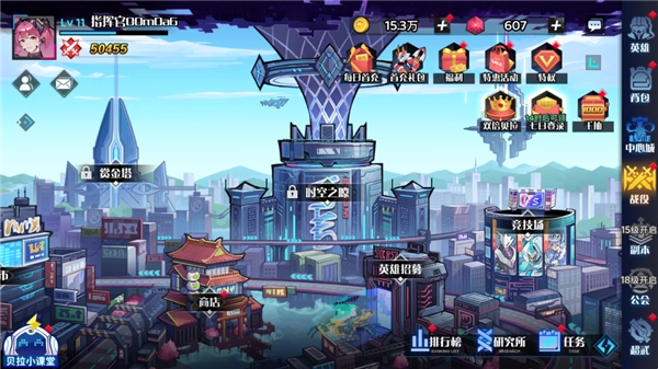 武神傳說完整版下載