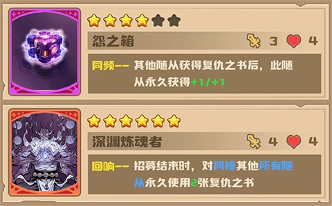 飞卢英雄之巅峰王者