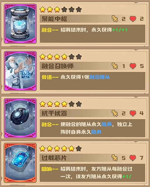 飞卢英雄之巅峰王者