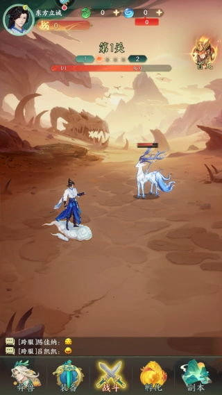 口袋山海经官网版下载