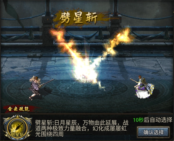 狂暴西游官网版下载