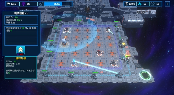 空间循环站完整版下载