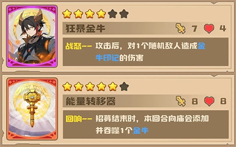 飞卢英雄之巅峰王者