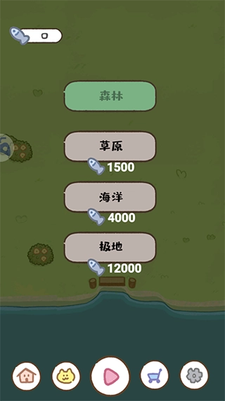 神奇之地安卓下载