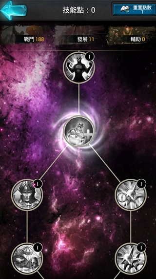 诸王黎明变态版app下载