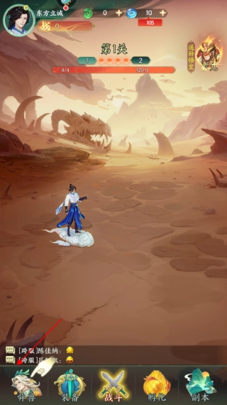 口袋山海经官网版下载