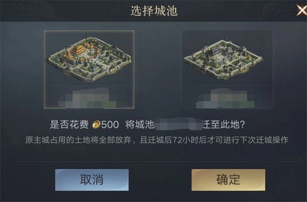 荣耀新三国