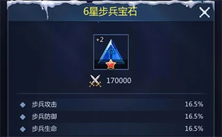 谜题大陆