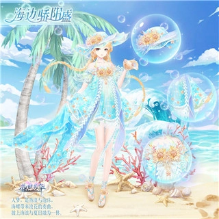 盛世芳华华为版最新下载