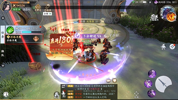 绝地莽荒官网版下载