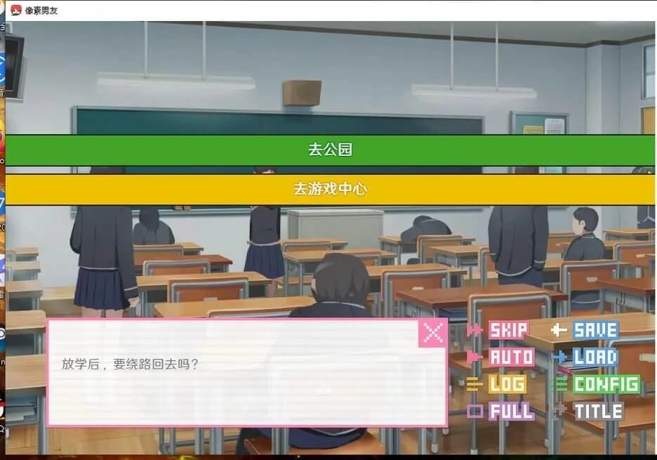 像素男友正版安卓下载