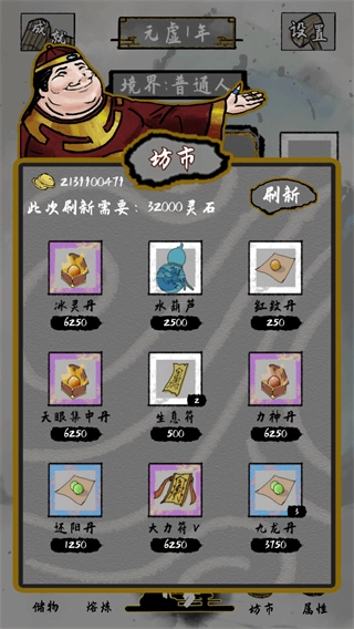 太公传承