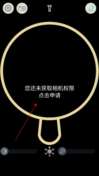 精品放大鏡官方版下載