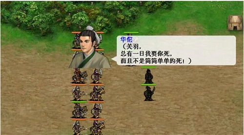 三国志吕布传手机版游戏下载