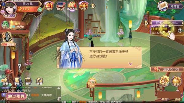 宫廷计最新版安装包下载