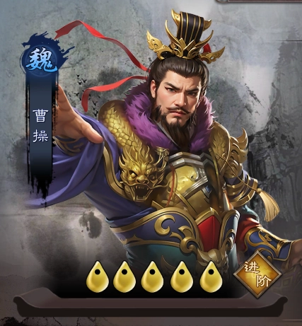 城防三国志手游版下载