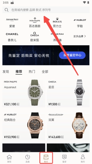 时研家TIMEZ最新下载