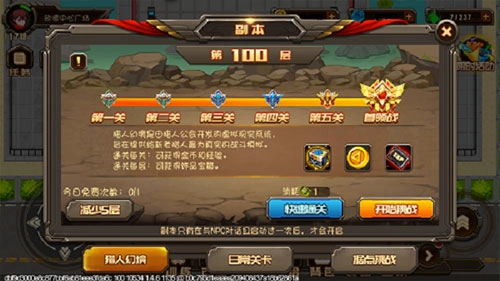 合金机兵