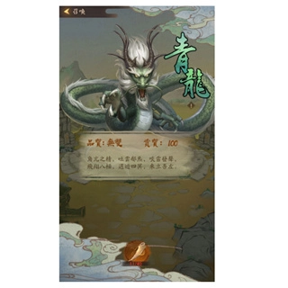 叫我大掌柜国际服