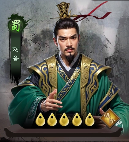 城防三国志手游版下载