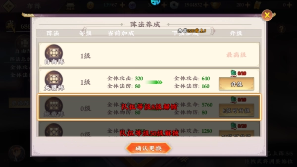 主公快跑安装下载