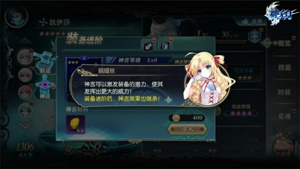 神无月安装下载