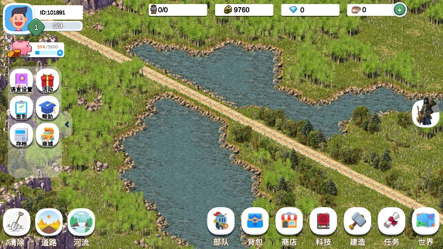 一片良田单机版下载