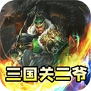主宰无双