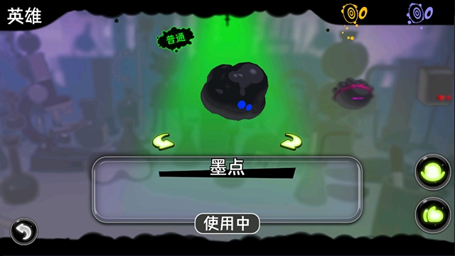 永不言弃镜世界(4)
