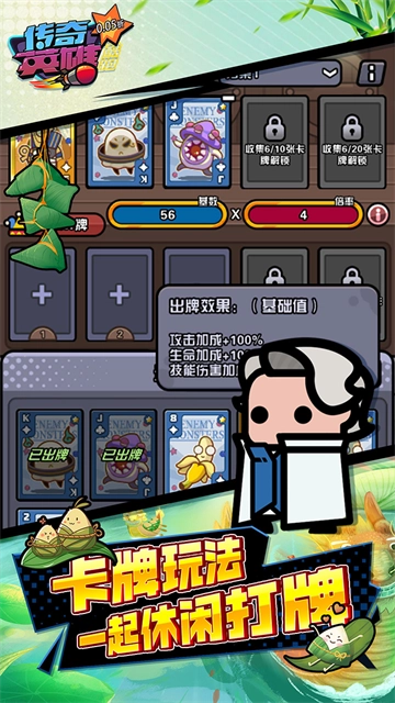 传奇英雄酷跑鬼服官方版