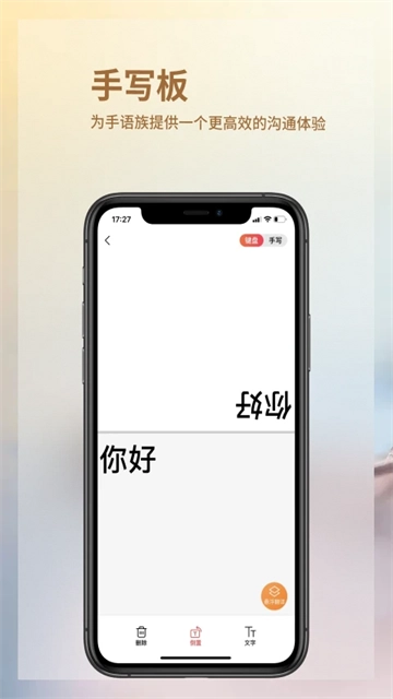 音书免费原版图5
