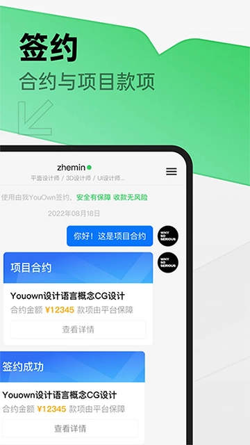 由我YouOwn(3)