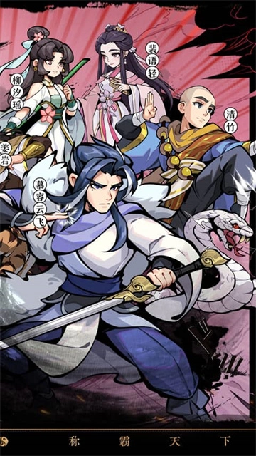 挂出个大侠(0.05折免单福利版)图2