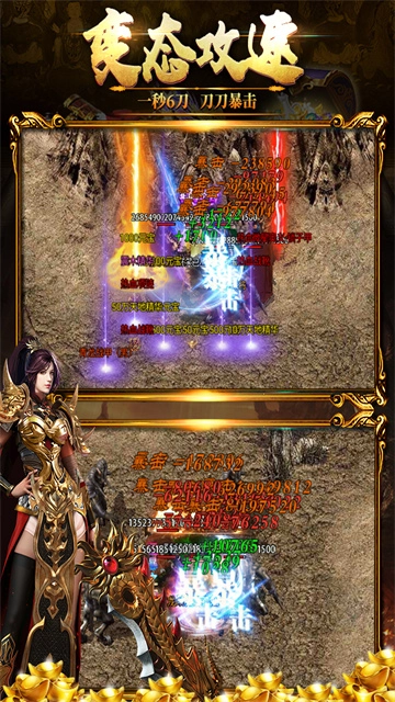 黑暗光年传奇手游官方版-图5