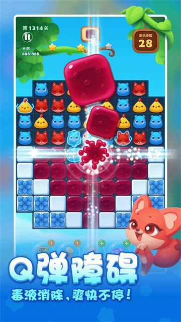 开心消消乐赚钱版图2