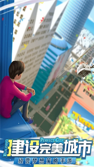 商道高手vivo版(1)