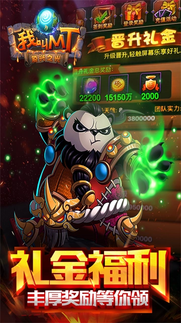 我叫MT标准版(2)