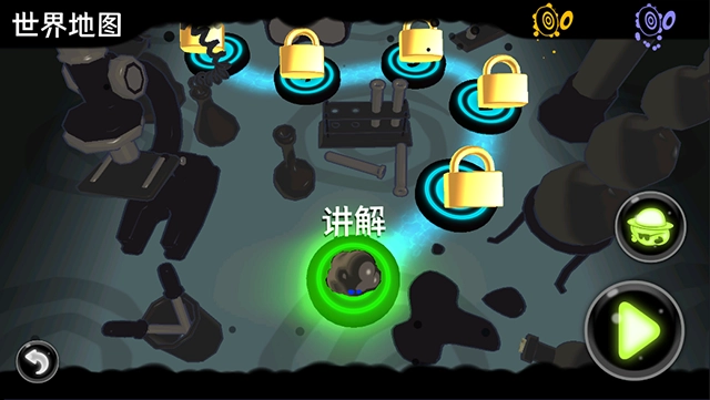 永不言弃镜世界(2)