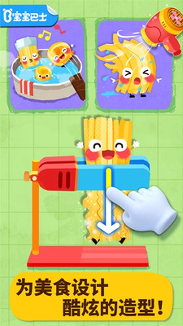 宝宝美食派对(1)