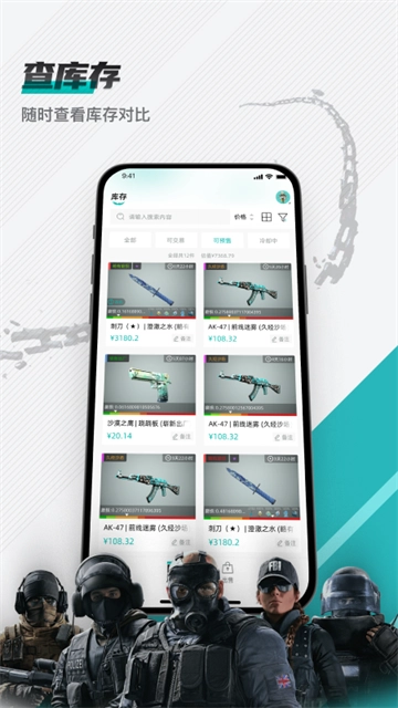 R8Game免费原版图2