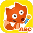小狐貍ABC