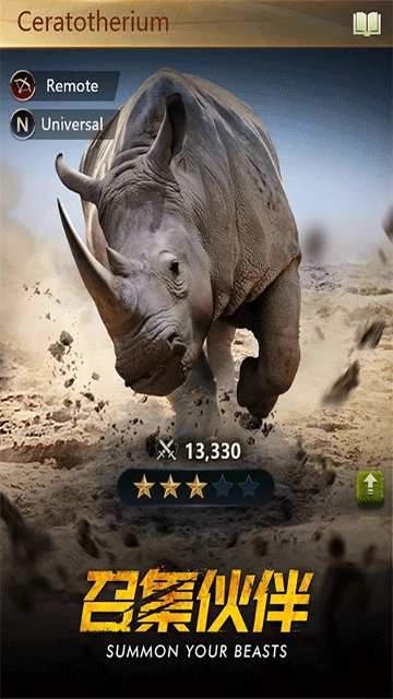 野兽领主新世界国际服游戏安装包图2