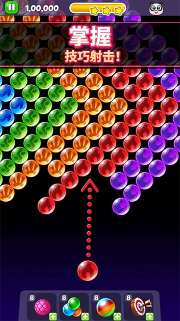 熊猫泡泡龙直装游戏版图5