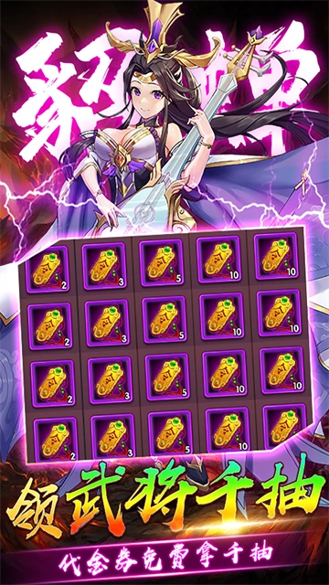 崛起终极王者0.1折版5