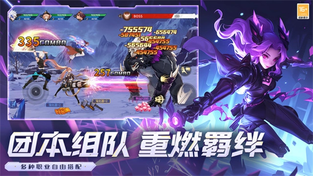 战斗法则小米版4