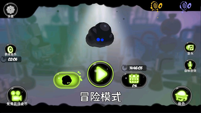 永不言弃镜世界(1)