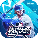 棒球大师