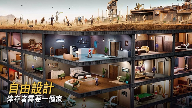 七号堡垒游戏纯净最新版图4