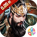 火海逐日(5折征战吧三国)