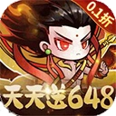 侠剑狂歌（折天天648）